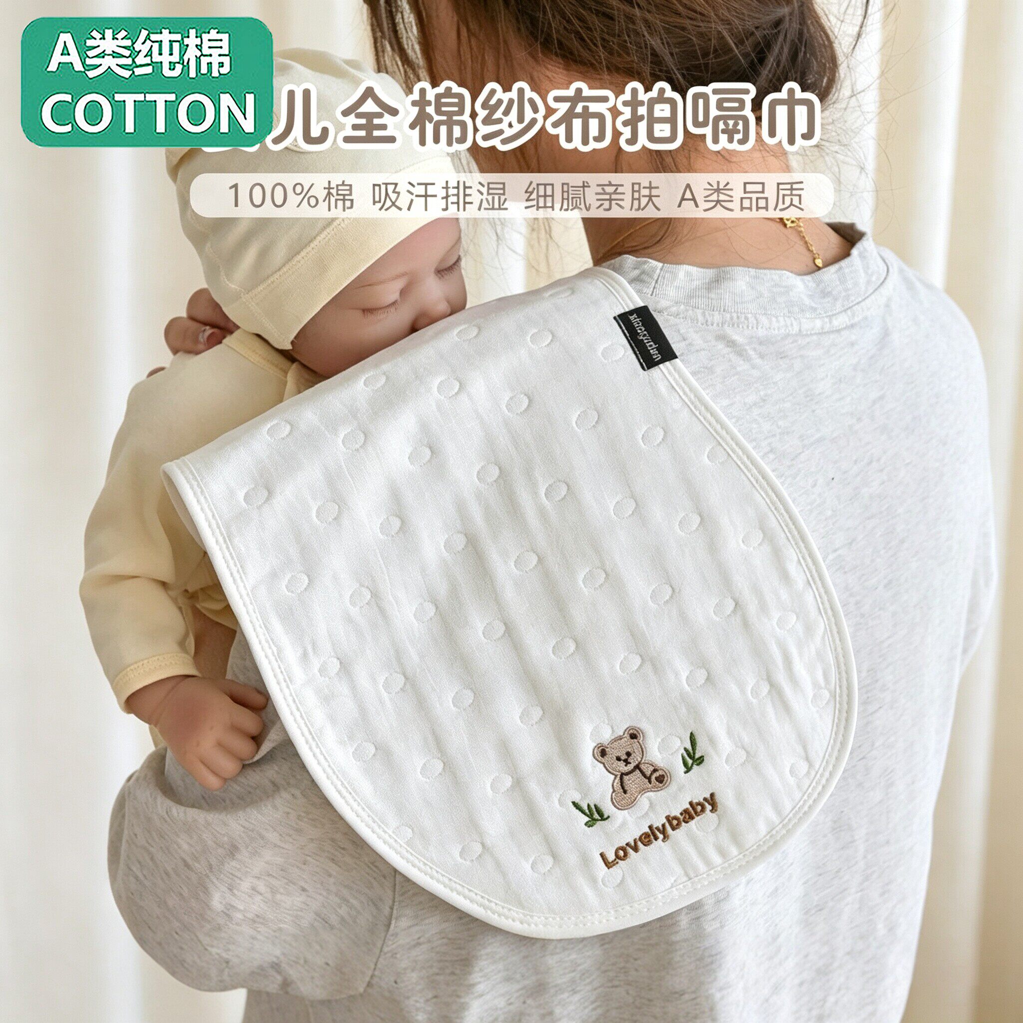 A类甄选新生婴儿纱布拍嗝巾纯棉六层吐奶巾0-12月宝宝垫肩巾吸汗