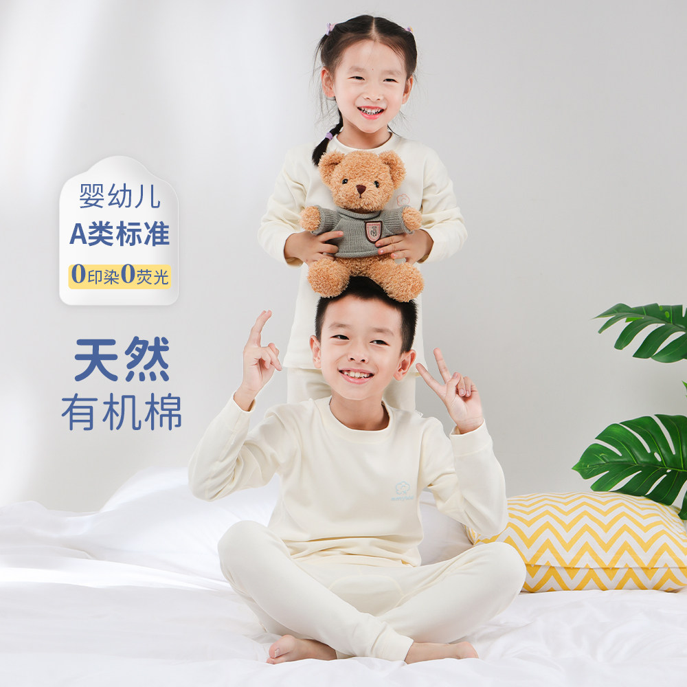 全棉母婴纯棉a类儿童有机棉秋衣秋裤女童内衣套装纯棉男童宝宝秋