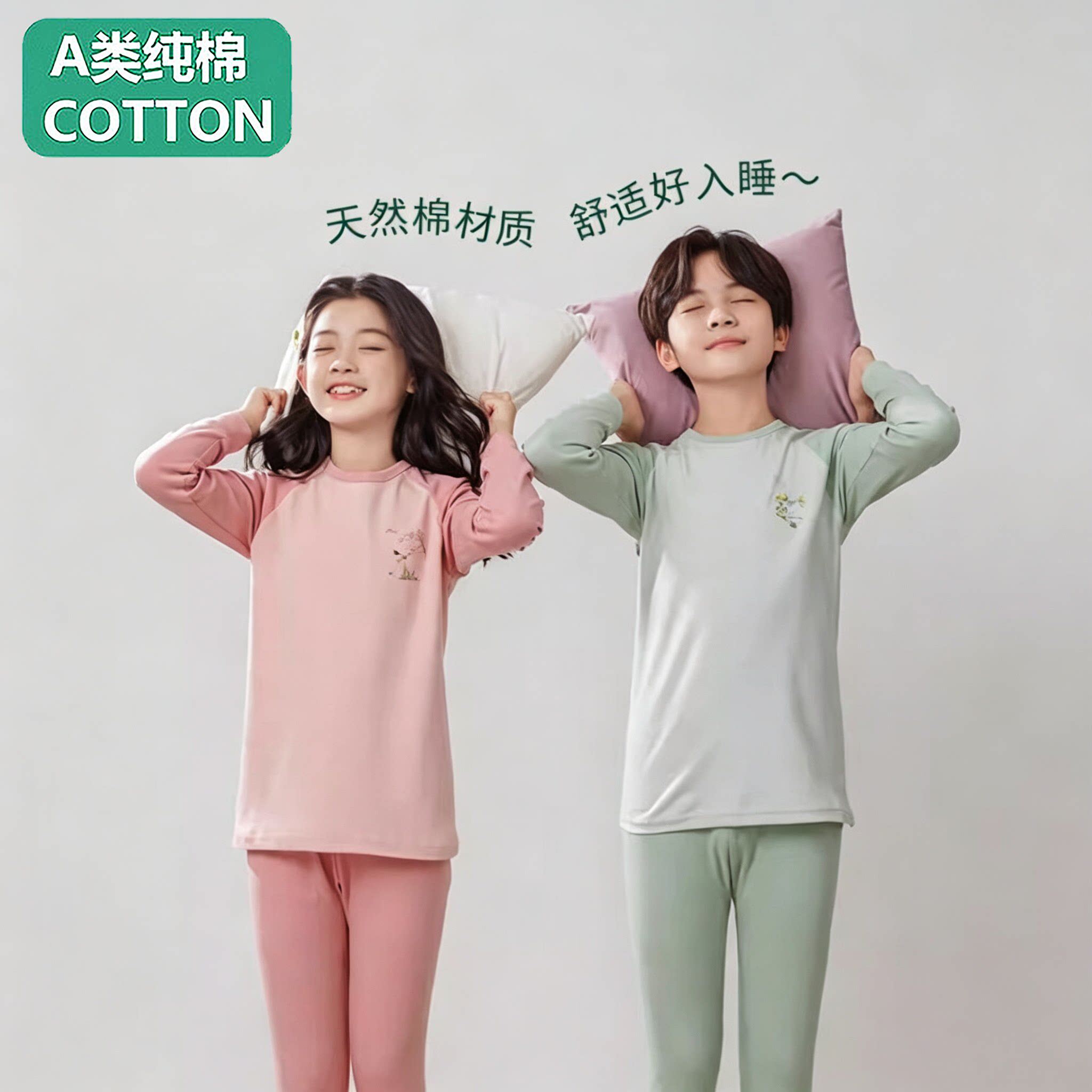 全棉青少年女童秋衣秋裤套装大童纯棉内衣初中生薄款棉毛衫男童