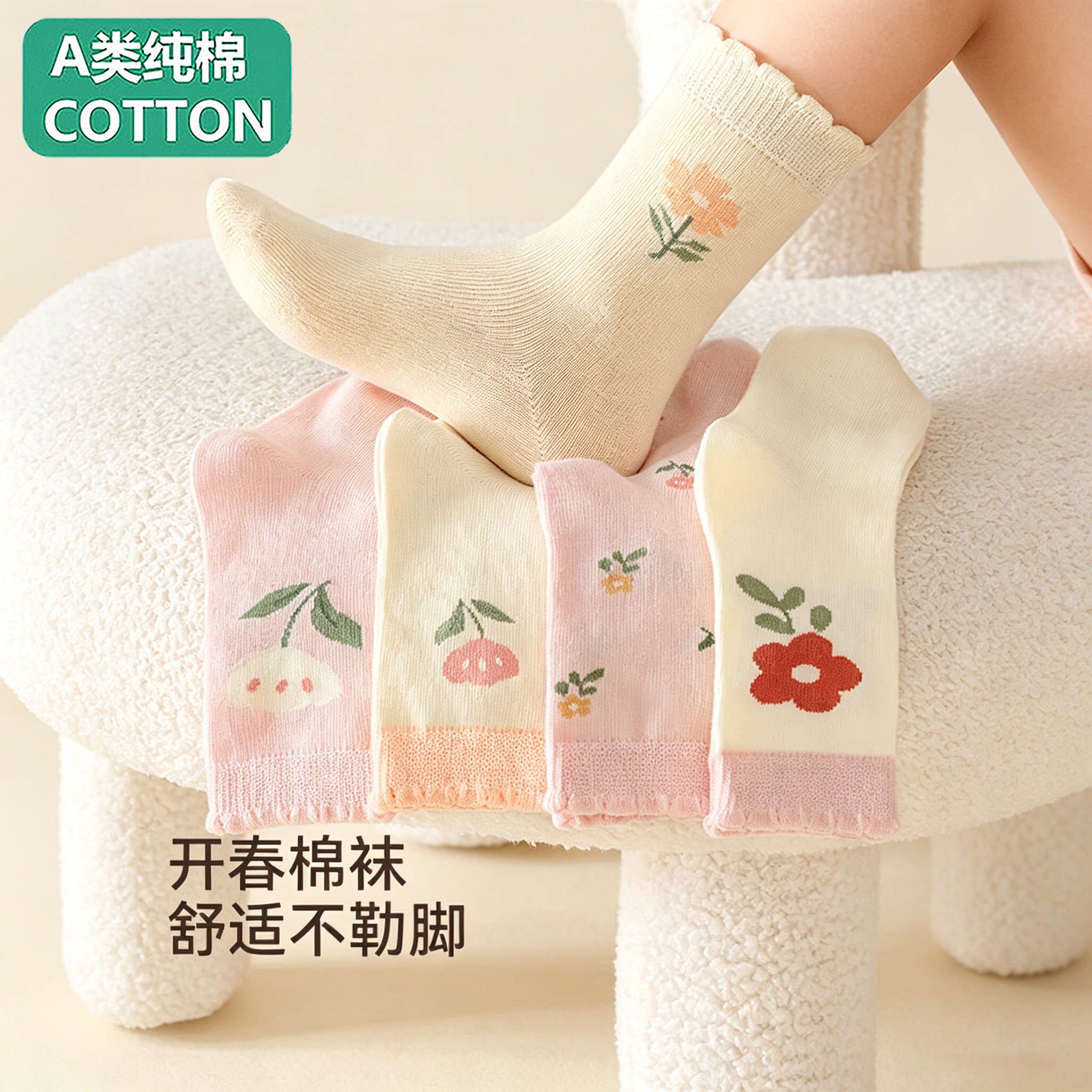 全棉女童袜子秋季薄款中筒袜儿童女宝童袜春秋款纯棉小女孩秋棉袜