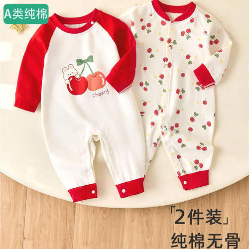 全棉新生婴儿衣服纯棉秋装宝宝连体衣满月服早秋外出服哈衣睡衣女
