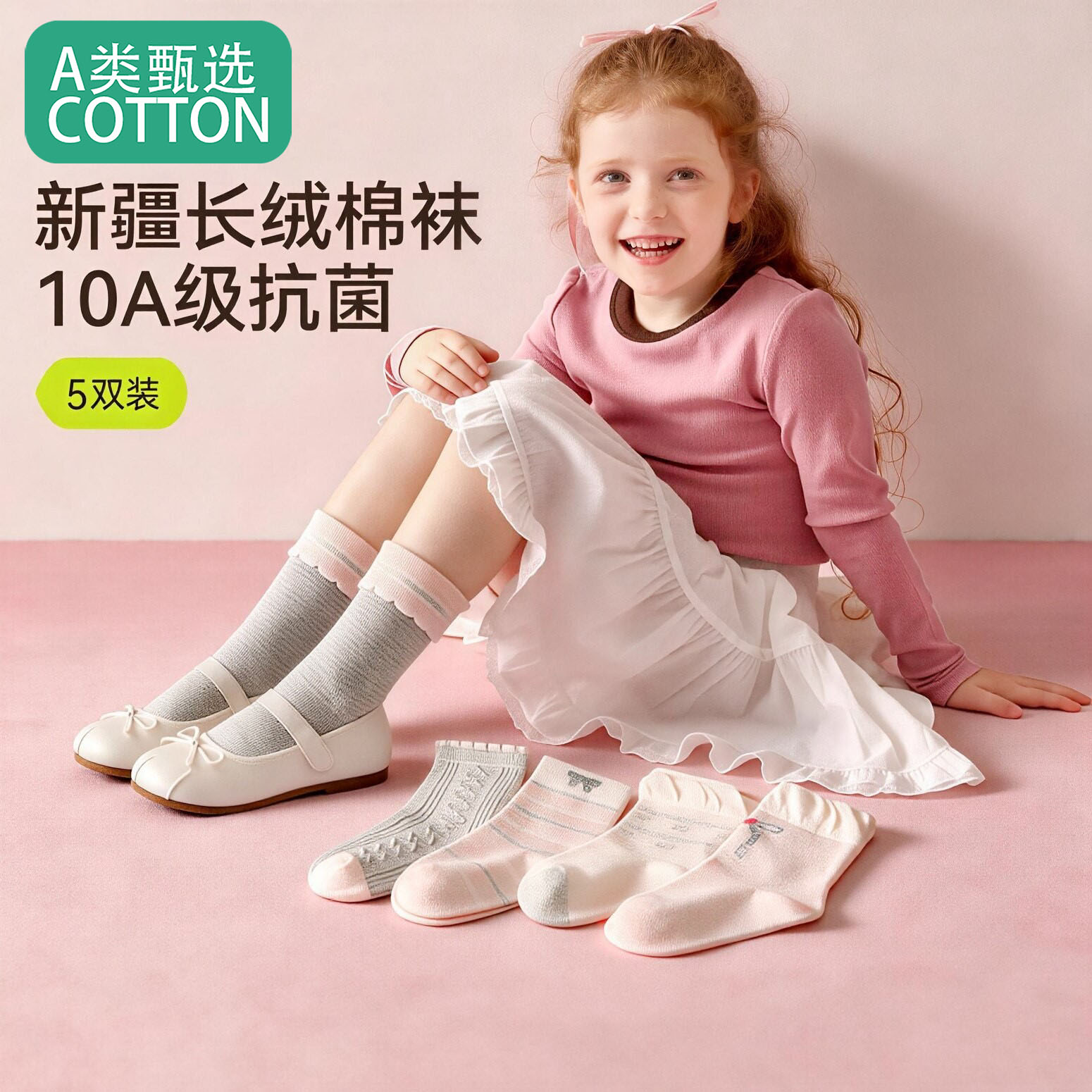 全棉儿童袜子春秋高筒袜女童秋季花边无骨棉袜女孩中大童甜美棉袜