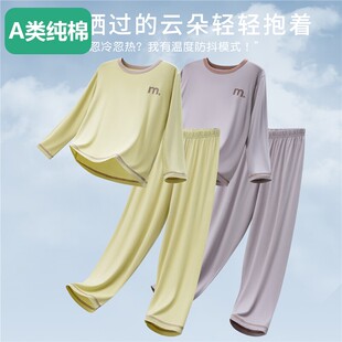 全棉儿童简约款睡衣男童莫代尔家居服初中生青少年空调服薄款网红
