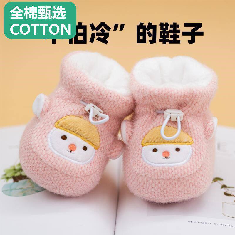全纯棉秋冬季加绒加厚新生婴儿鞋子保暖软底不掉跟包包鞋0-6个月