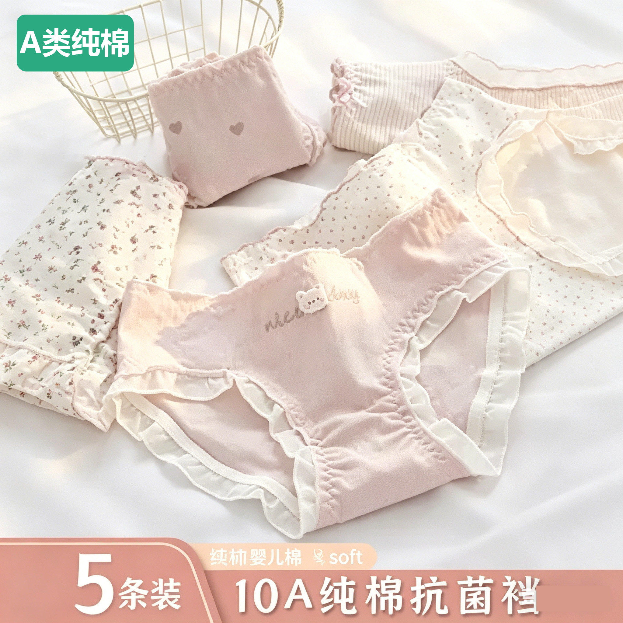 全棉10A抗菌裆少女内裤A类婴儿棉中腰女大童学生初中青春期三角短