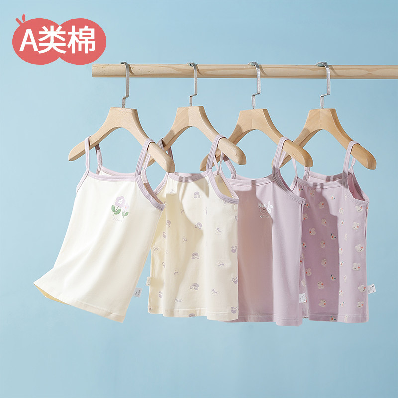 全纯棉女童吊带背心儿童夏季薄款女孩宝宝a类内穿新款打底