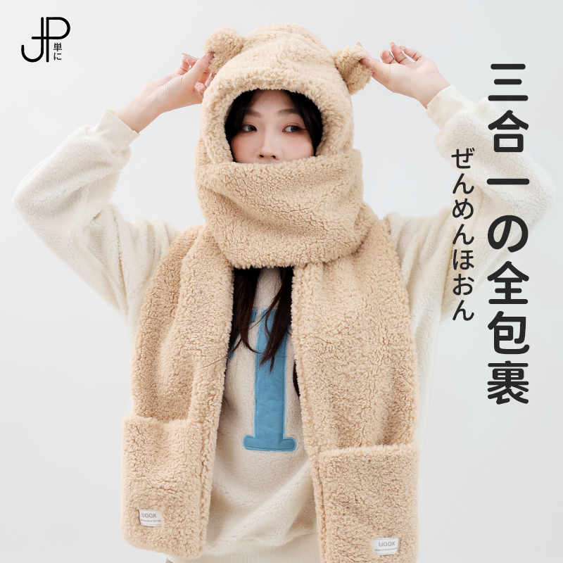 小熊帽子女日本围巾一体秋冬季