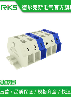 厂家直销接线端子电线连接器接头快速弹簧对接德尔克斯FW2.5-261