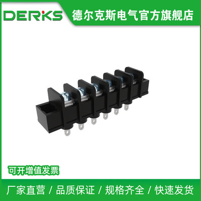 穿墙栅栏式微机保护装置接线端子线排大电流带针脚免焊JS45H-950
