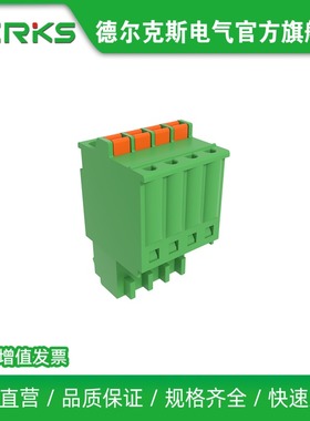 2.5mm小间距弹簧式接线端子德尔克斯YC030-250免焊对接插拔式