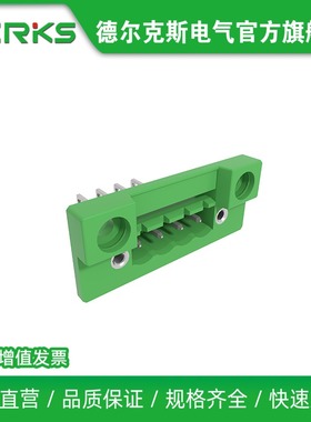 厂家直销DERKS德尔克斯YE860-508焊接穿墙对接插拔式接线端子2EDG