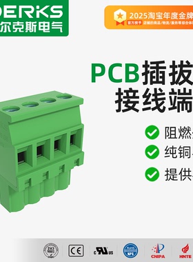 DERKS德尔克斯YC020-508免焊立式插拔式接线端子KF2EDGKB-5.08铜