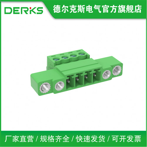 新型穿墙固定插拔端子接线端子
