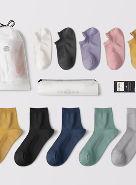 10双装一次性袜子男儿童短袜纯棉船袜女夏季免洗旅行日抛中筒袜