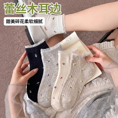袜子女夏季百搭薄款镂空碎花船袜