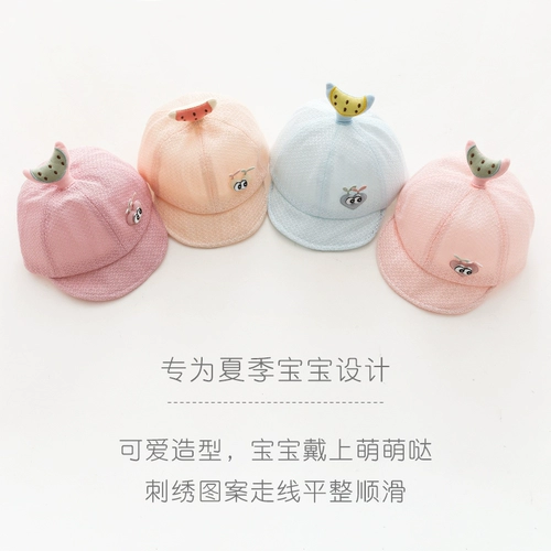 Летняя солнцезащитная шляпа, дышащий детский милый тонкий солнцезащитный крем для мальчиков