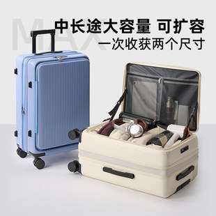 小米族大容量行李箱28寸2026款耐用拉杆箱前开口带扩展密码旅行箱