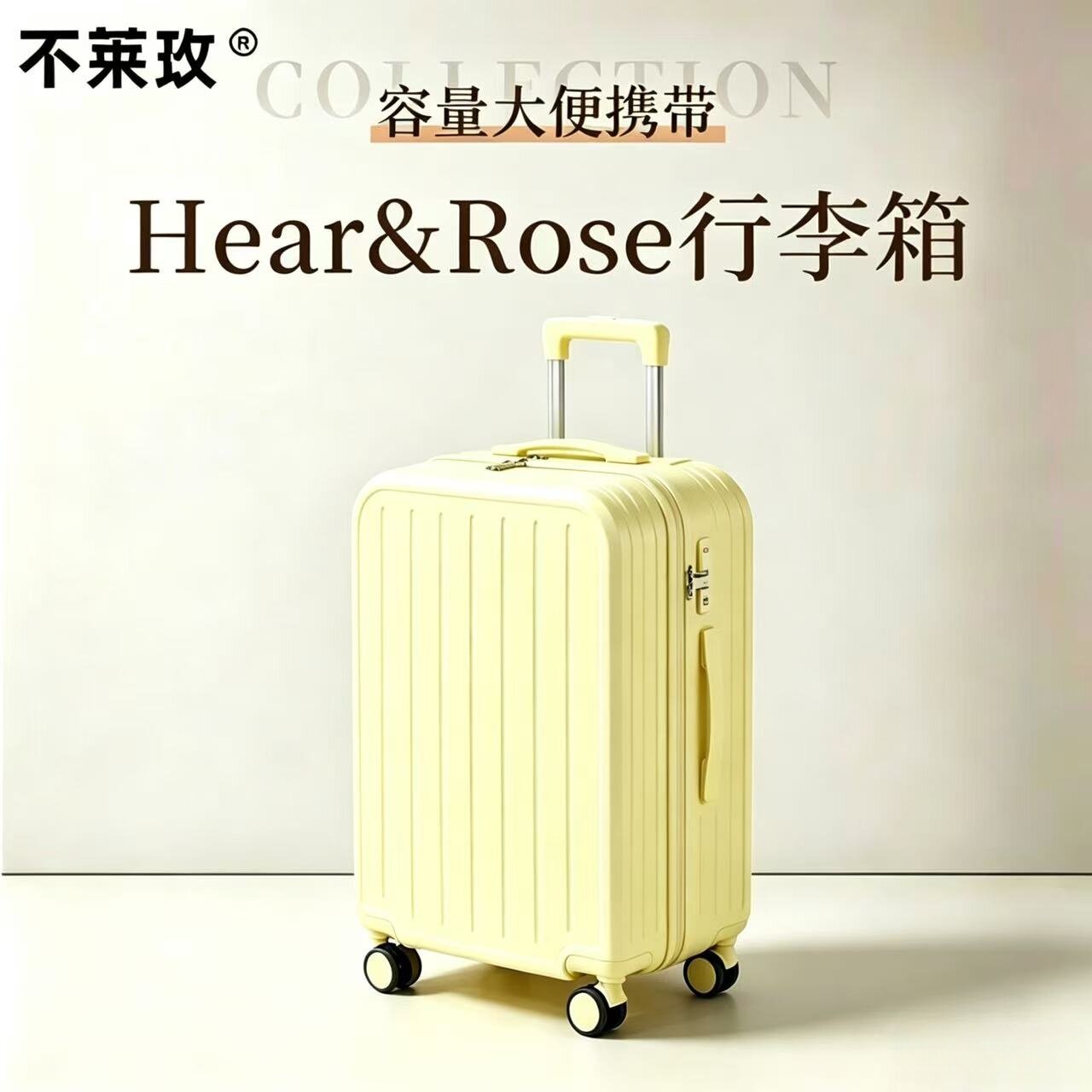 不莱玫行李箱20寸登机新款拉杆箱女高颜值耐用男女学生旅行箱杯架
