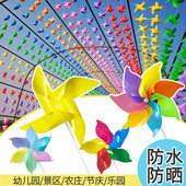 户外景区节庆长廊风车悬挂装 饰布置广场商业街风车背景墙打卡布置