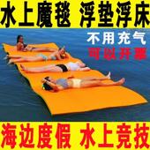 水上浮床海上漂浮垫儿童浮排度假泳池派对游泳垫浮板浮毯浮台魔毯