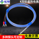 K型防腐热电偶特氟龙Pt100热电阻酸碱池电镀厂用温度传感器探头