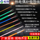 K型铁氟龙测温线E S型热电偶线一级多股屏蔽感温补偿导线