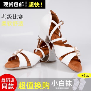 歌瑞亚拉丁舞鞋 子B605 女童白色专业软底少儿舞蹈初学者跳舞比赛鞋