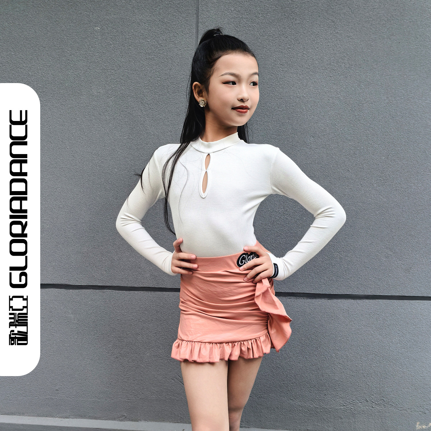 歌瑞亚拉丁舞服女童2025秋冬新款长袖练习功服套装高级国标舞蹈裙