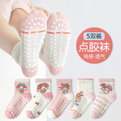 袜室内薄款 宝宝袜子夏季 网眼纯棉女童儿童地板袜防滑隔凉鞋 美乐蒂