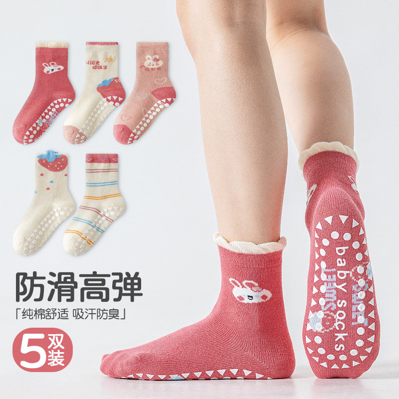 女童纯棉袜子鞋袜室内宝宝地板袜隔凉儿童防滑袜春秋中筒袜秋冬女,童装/婴儿装/亲子装,儿童袜子(0-16岁),淘宝优惠券,粉丝福利购,淘宝优惠卷