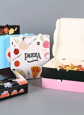 定做6/7/8/9/10寸披萨盒卡通华夫饼盒pizza饼外卖包装打包订制