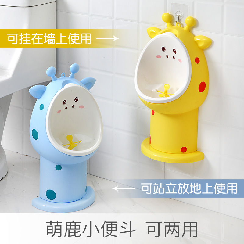 课外男孩站立挂墙式小便尿盆尿桶嘘嘘婴幼儿悬挂式防溅卡通干净在类目 尿片/洗护/喂哺/推车床, 理发器/指甲钳/体温计等日常护理小用品, 儿童坐便凳中 - 来自Buy2taobao.com提供专业的淘宝代购服务