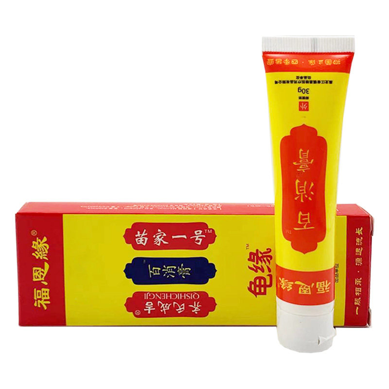 福恩缘百消膏30g苗家一号百清膏皮肤瘙痒外用抑菌止痒外用乳膏