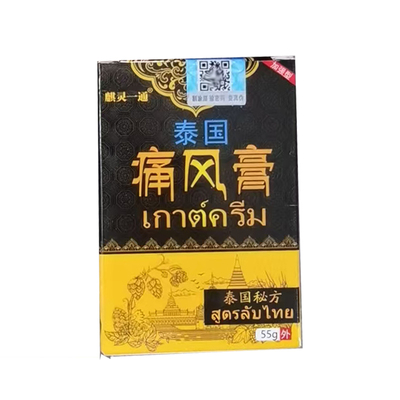 x0002麒灵一通泰国痛风膏55g/盒成人外用乳膏