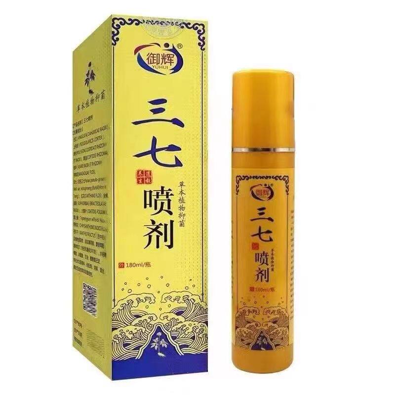 御辉三七草本喷剂180ml/盒草本抑菌喷剂化瘀缓解关节疼痛