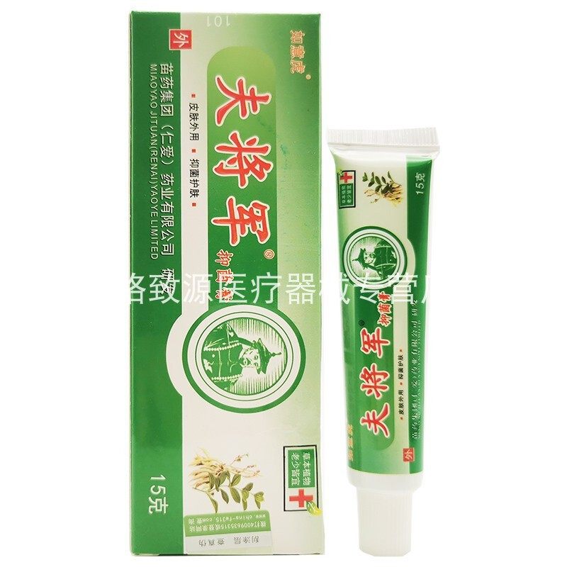 如意虎夫将军抑菌膏15g皮肤过敏性皮炎红肿痒湿痒廯痒止痒抑菌膏