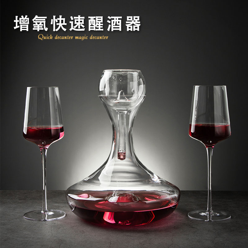 增氧红酒醒酒器家用轻奢风水晶玻璃葡萄酒具创意快速醒酒器分酒壶