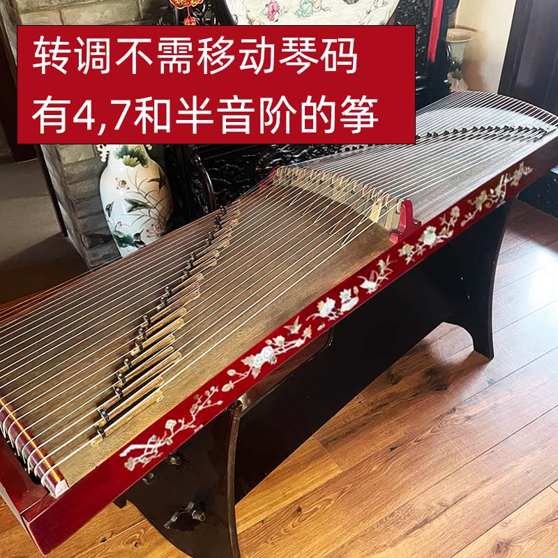 潘氏筝 专业演奏级 螺钿镶嵌花鸟  新筝转调筝古筝新型转调筝