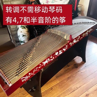 潘氏筝 专业演奏级 螺钿镶嵌花鸟 新筝转调筝古筝新型转调筝