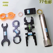 狭窄空间套筒全套断丝取出器拧扳手1