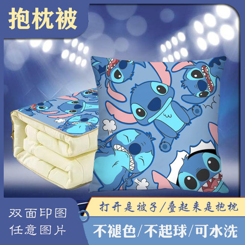 抱枕被车载二合一两用