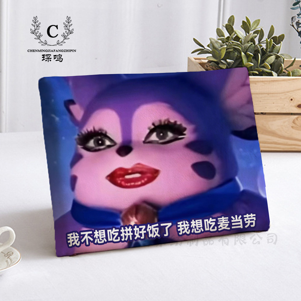 胖猫梦奇软垫学生加厚坐垫凳子垫教室宿舍久坐板凳屁股垫子方形