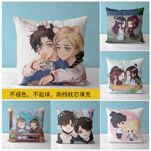 Q版博君一肖陈情令肖战王一博同款抱枕周边定制照片汽车沙发靠垫