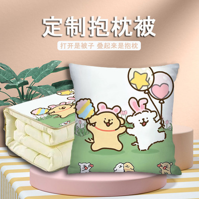 抱枕被二合一两用舒适