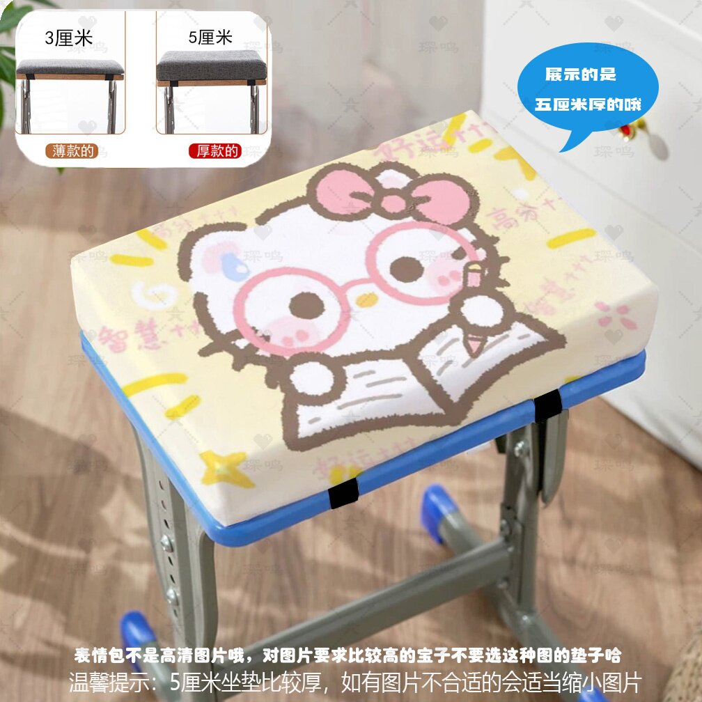 坐垫学生记忆棉垫子防滑加厚