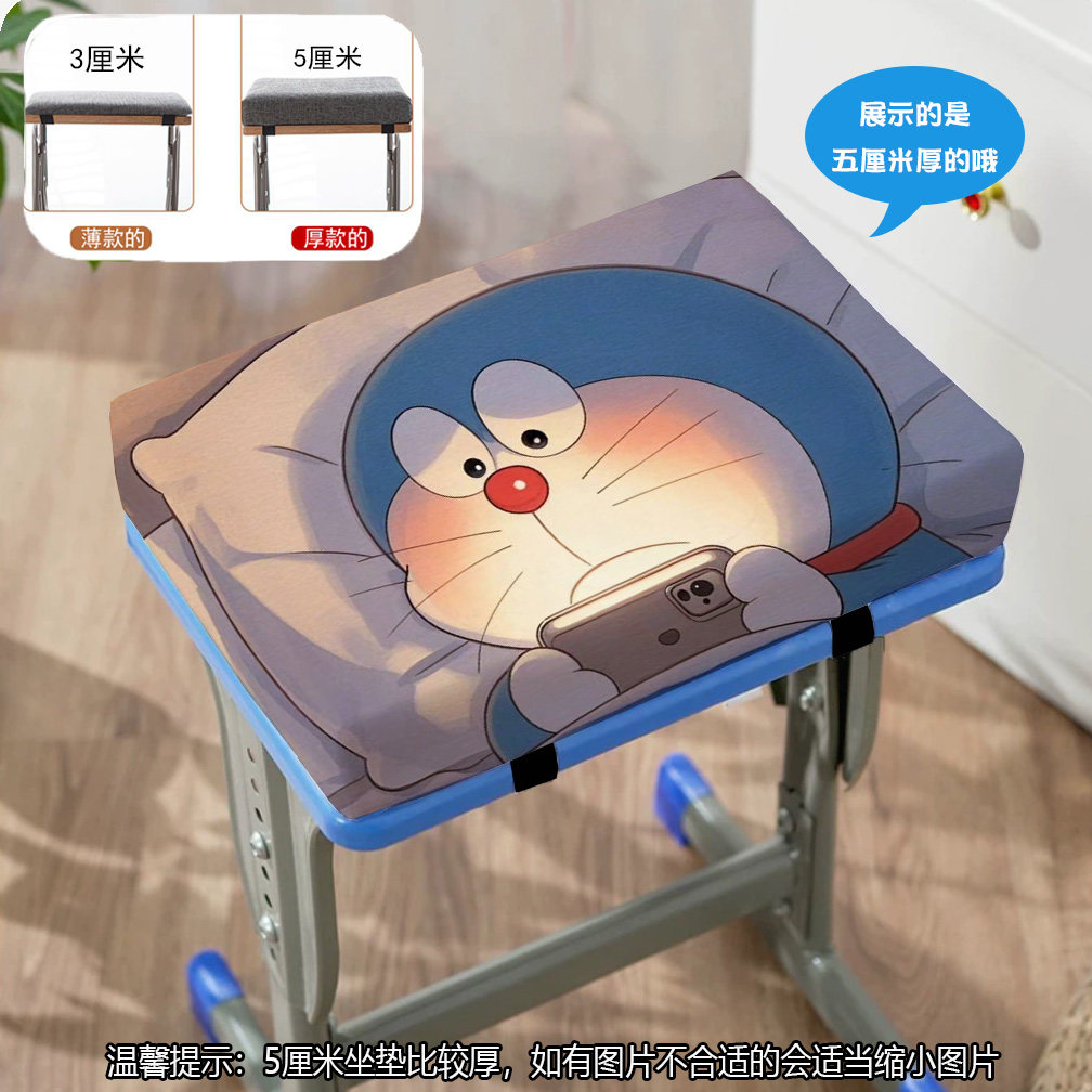 多啦A梦学生坐垫教室凳子久坐加厚屁股垫子办公室椅子垫工厂板凳