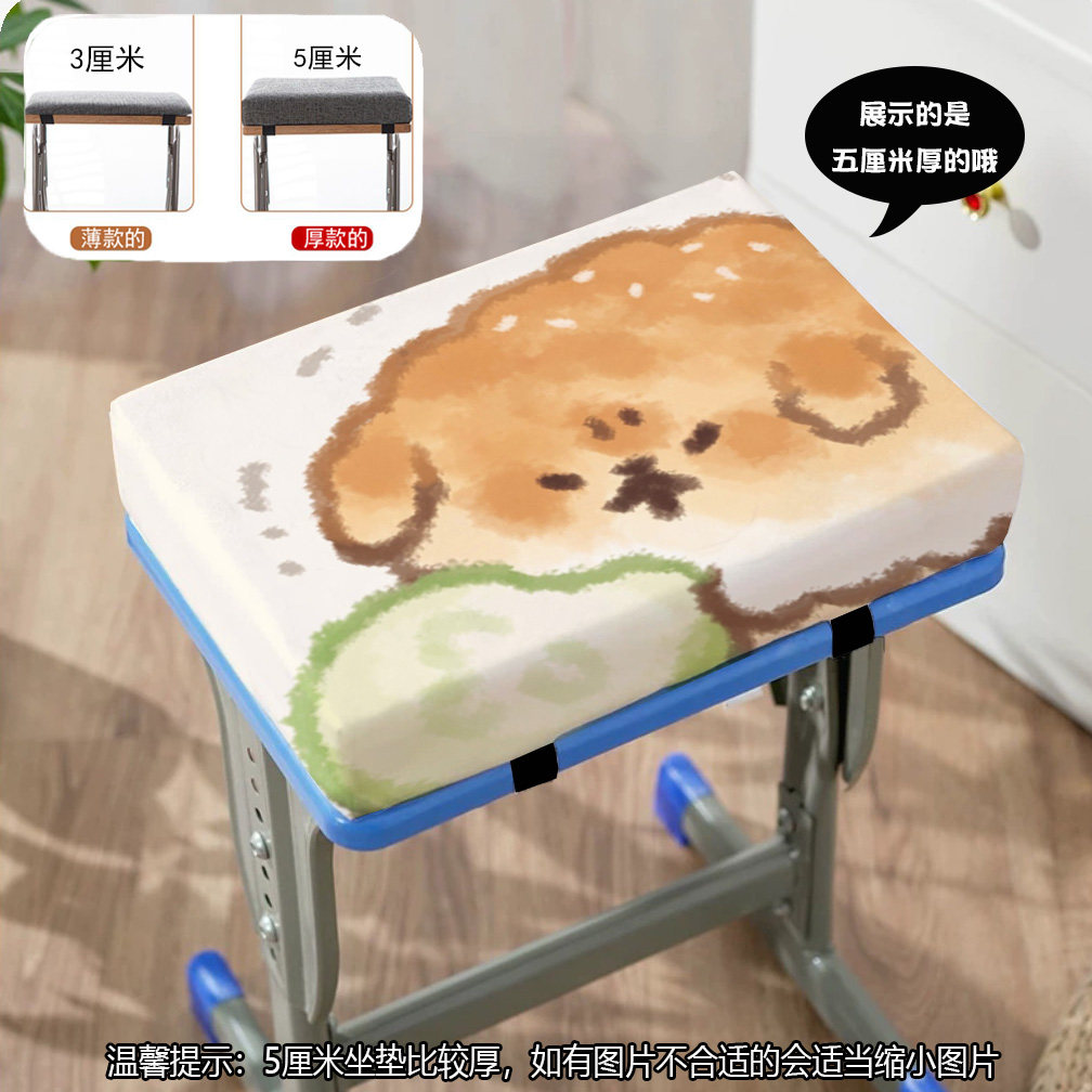 面包小狗板凳方形加厚软垫学生坐垫屁股垫子办公室椅垫凳子垫工厂