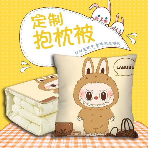 拉抱枕被新款两用二合一办公室宿舍枕头车载靠枕靠垫空调被子