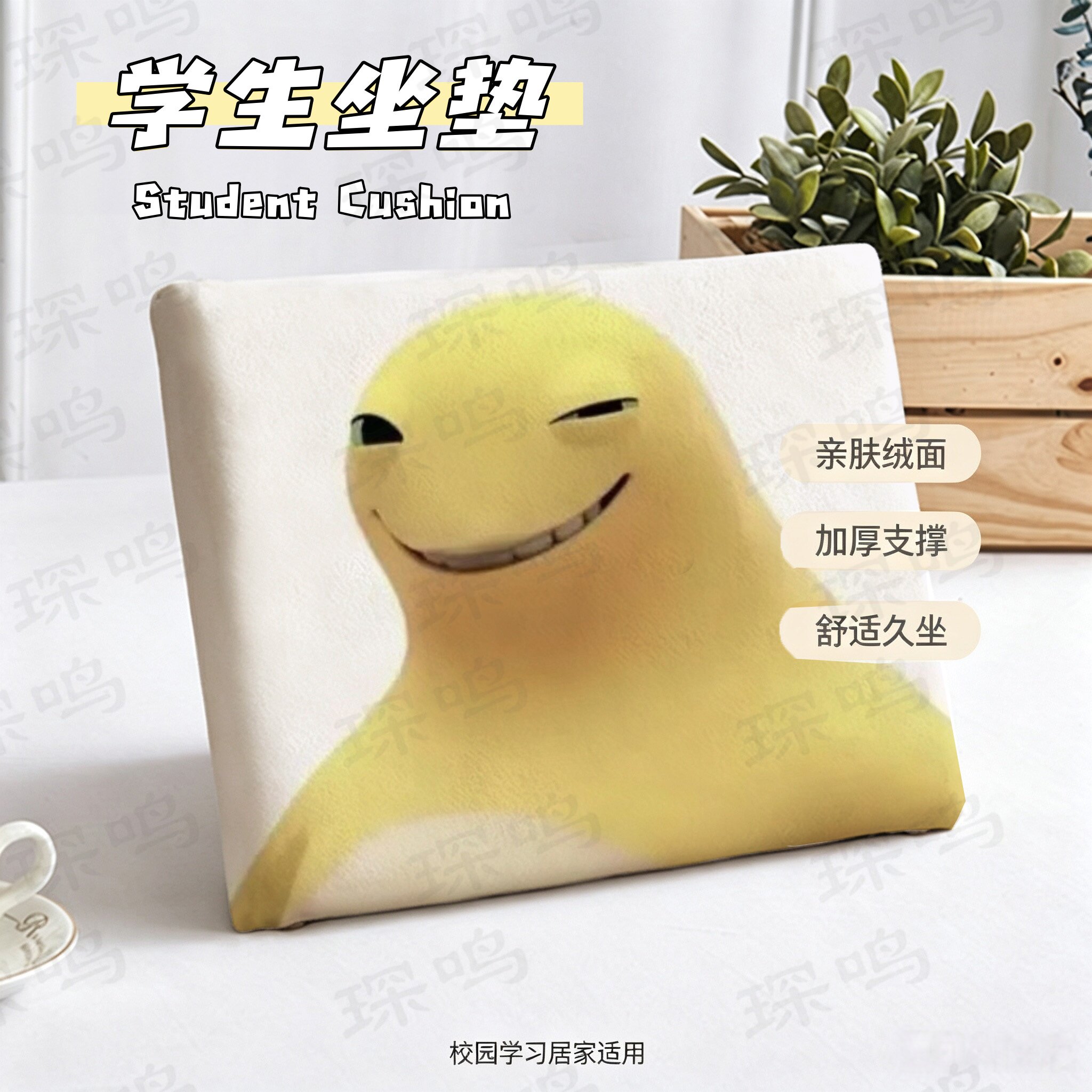 奶蛙表情学生坐垫记忆棉办公椅垫防滑可拆洗加厚舒适久坐椅垫印花
