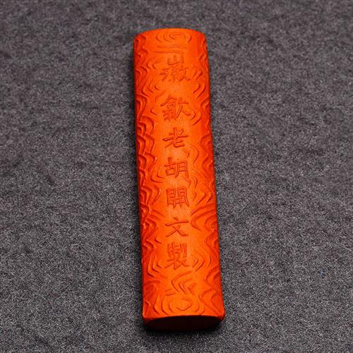 特制贡品五钱硃砂万年红墨条徽州老胡开文文房四宝高档墨块墨条墨